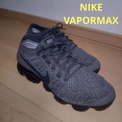 NIKE AIR　VAPORMAX初期モデル
