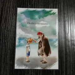 ワンピース ウエハース カード メモリーズ ルフィ シャンクス