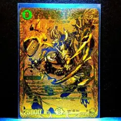 シールダス 遊戯王 42 メテオブラックドラゴン 青眼の白竜 真紅眼の黒