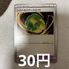 パラス様 リクエスト 6点 まとめ商品