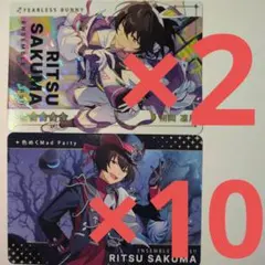 あんスタ カードダス 朔間凛月