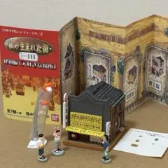 Item thumbnail for item 4e33b669-150b-4fb1-8165-5e080375a666