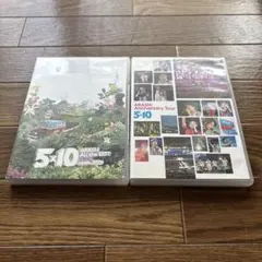 嵐 5×10 Anniversary Tour・All the BEST DVD