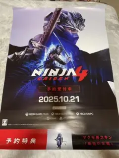 【値下げ可能】NINJA GAIDEN 4 ポスター 非売品