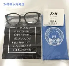 Zoff ドラゴンクエスト 40周年記念 メガネ - メルカリ