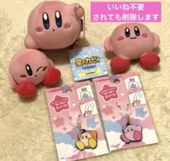 カービィ　ぬいぐるみセット