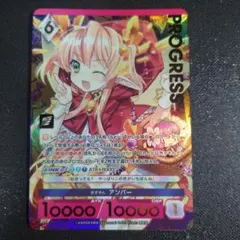 2026年最新】アンジュ・ユナイトの人気アイテム - メルカリ