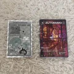 ずっと真夜中でいいのに。 ZUTOMAYO カード 特典付き　仲間のドクロ