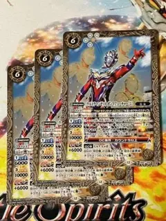 PB41 ウルトラマンゼット ガンマフューチャー [2] 3枚