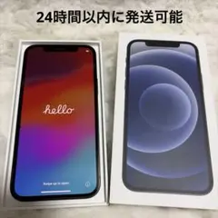Suhr様専用 iPhone12 64GB SIMフリー 画面割れ ※付属品なし - メルカリ