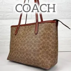 コーチ COACH シグネチャー トートバッグ ブラウン 510788 R - メルカリ