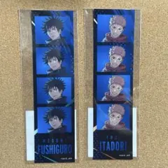 TOHO animationくじ 呪術廻戦 フォーカット ステッカー 虎杖 伏黒