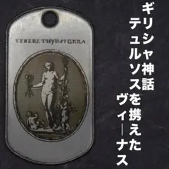 Venere Thyrsigera（テュルソスを携えたヴィーナス）アクセサリー