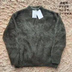 ひ*げ様 THE RERACS ダークグレー Vネックセーター 中古・古着通販】THE RERACS (ザ リラクス) BULKY CASHMERE SILK