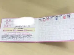2026年最新】ヒロイ ポイントカードの人気アイテム - メルカリ