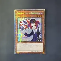 2026年最新】魔界発現世行きデスガイド 英語の人気アイテム - メルカリ