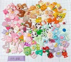 NO.36　100個　プラパーツ　デコパーツ　まとめ売り