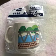 ★京王電鉄 プラカップ★9000系 KEIO【限定品】★