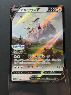 2026年最新】ポケモンレジェンズアルセウス カードの人気アイテム