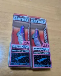 FishLeague ダートマックス 2.5号 　パープルボーダーCG Cレッドのサムネイル