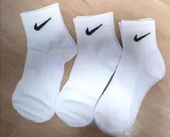 Nike ホワイト ソックス 3足セット