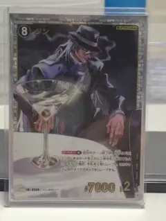 2026年最新】名探偵コナン カード ジン srpの人気アイテム - メルカリ