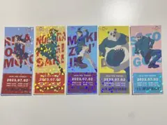呪術廻戦　じゅじゅフェス2023 トレーディングチケット風カード　5種類