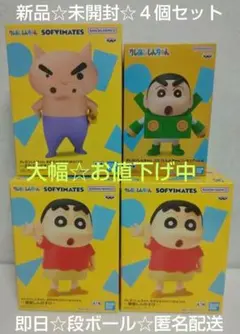 クレヨンしんちゃん おおきなソフビマテス ぶりぶりざえもん　コスプレしんちゃん等