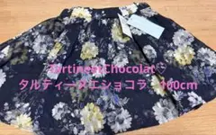 新品♡TartineetChocolat♡タルティーヌエショコラ　スカート100のサムネイル