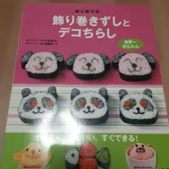 Item thumbnail for item 45efdd8c-70c7-4e6d-a308-2f77d507327d