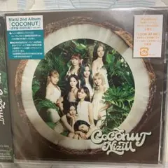 niziu coconut 新品未開封