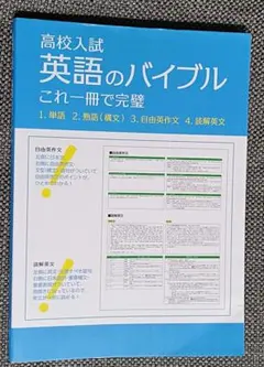 ＫＵＭ様 リクエスト 2点 まとめ商品