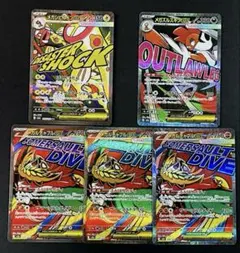 ポケモンカード メガドリームex MAおまとめ　メガシビルドンexMA他