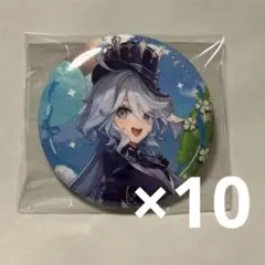 原神 フリーナ 缶バッジ グッズ まとめ売り