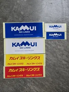 KAMUI スキーリンクス ロゴステッカーセット