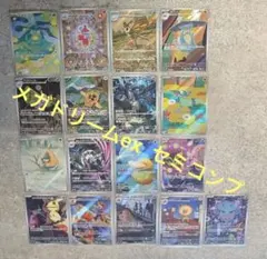 ポケモンカード MEGAドリームex AR　セミコンプ