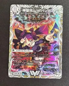 2026年最新】神聖牙 UK パンクの人気アイテム - メルカリ