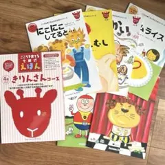 2026年最新】七田式きりんの人気アイテム - メルカリ