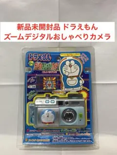 2026年最新】ドラえもん デジカメの人気アイテム - メルカリ