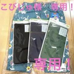 【まとめ売り】UNIQLO・GU 7分丈パンツ 春夏向け 新品・未使用品＊