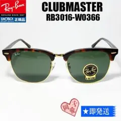 美品・ケース箱付】レイバン 折りたたみサングラス RB3517 ラウンド