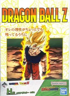 ドラゴンボールZ 真武闘伝 セガサターン - メルカリ