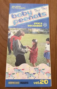 2026年最新】aiko baby peenatsの人気アイテム - メルカリ