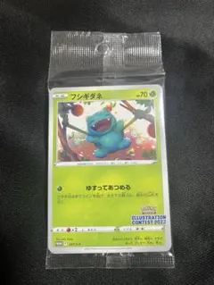 【未開封】ポケモンカード イラストレーションコンテスト 2022