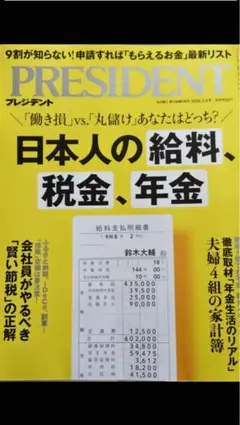 Item thumbnail for item 8cd9fa54-11a9-45c2-81af-4976f36cafaa