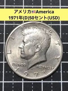 2026年最新】アメリカ 50セント 1974年の人気アイテム - メルカリ