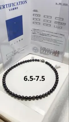ミャンマー産 天然黒翡翠ブレスレット（8mm珠）鑑別書付き - メルカリ