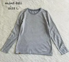 ★人気★mont-bell メリノウールプラス ボーダーロングスリーブ サイズL