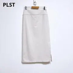【プラステ】ロングスカート タイトスカート　ストレッチ　スリット　アイボリー　綿