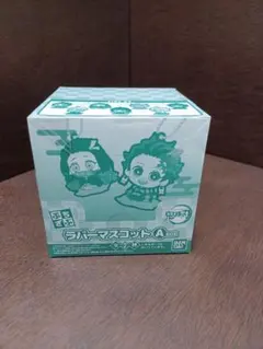 鬼滅の刃　ラバーマスコットABOX